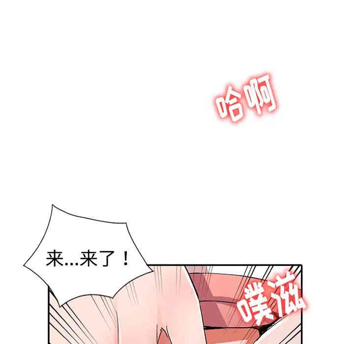 韩国漫画娜娜变身记韩漫_娜娜变身记-第一话在线免费阅读-韩国漫画-第45张图片