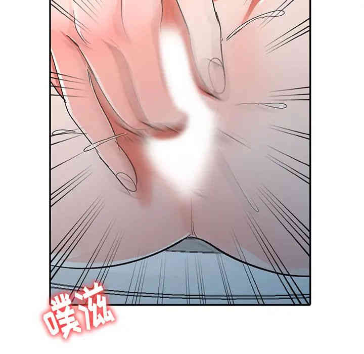 韩国漫画娜娜变身记韩漫_娜娜变身记-第一话在线免费阅读-韩国漫画-第46张图片