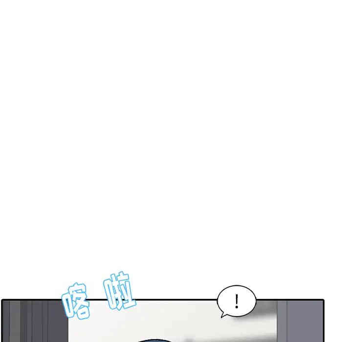 韩国漫画娜娜变身记韩漫_娜娜变身记-第一话在线免费阅读-韩国漫画-第50张图片