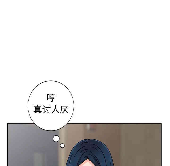 韩国漫画娜娜变身记韩漫_娜娜变身记-第一话在线免费阅读-韩国漫画-第57张图片