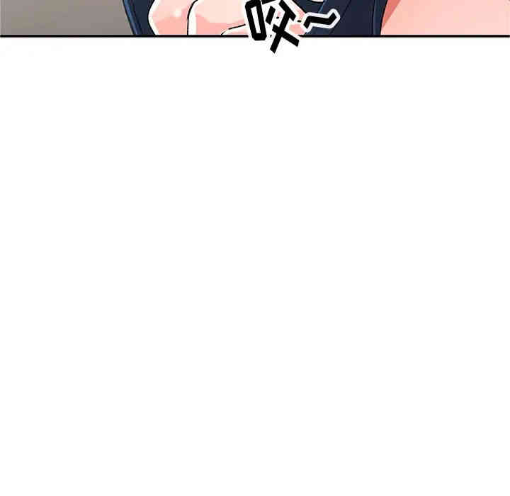 韩国漫画娜娜变身记韩漫_娜娜变身记-第一话在线免费阅读-韩国漫画-第61张图片