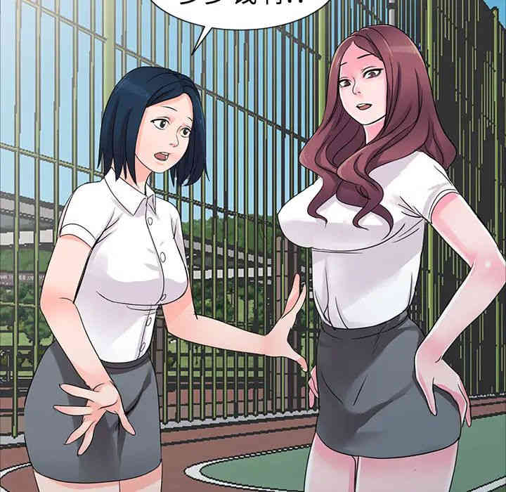 韩国漫画娜娜变身记韩漫_娜娜变身记-第一话在线免费阅读-韩国漫画-第66张图片