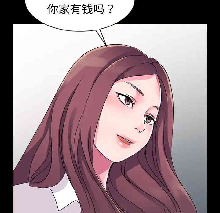 韩国漫画娜娜变身记韩漫_娜娜变身记-第一话在线免费阅读-韩国漫画-第68张图片