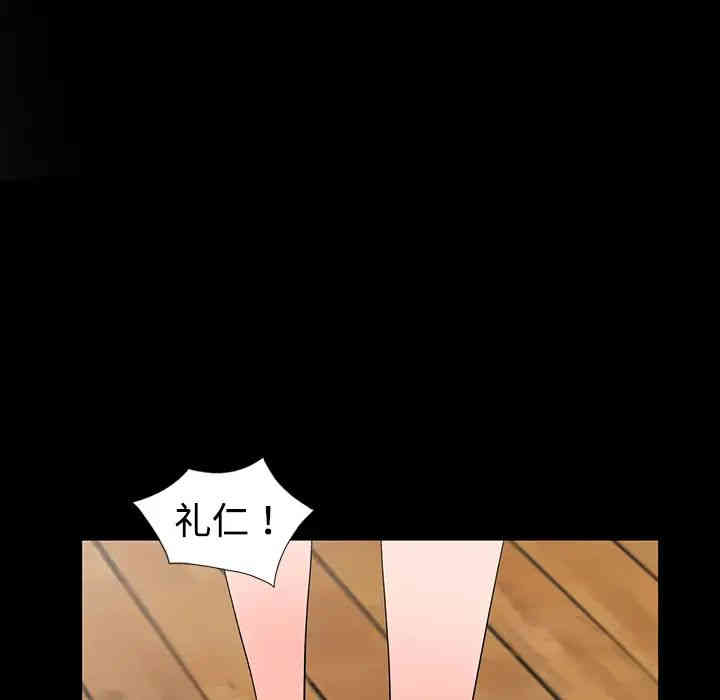 韩国漫画娜娜变身记韩漫_娜娜变身记-第一话在线免费阅读-韩国漫画-第82张图片
