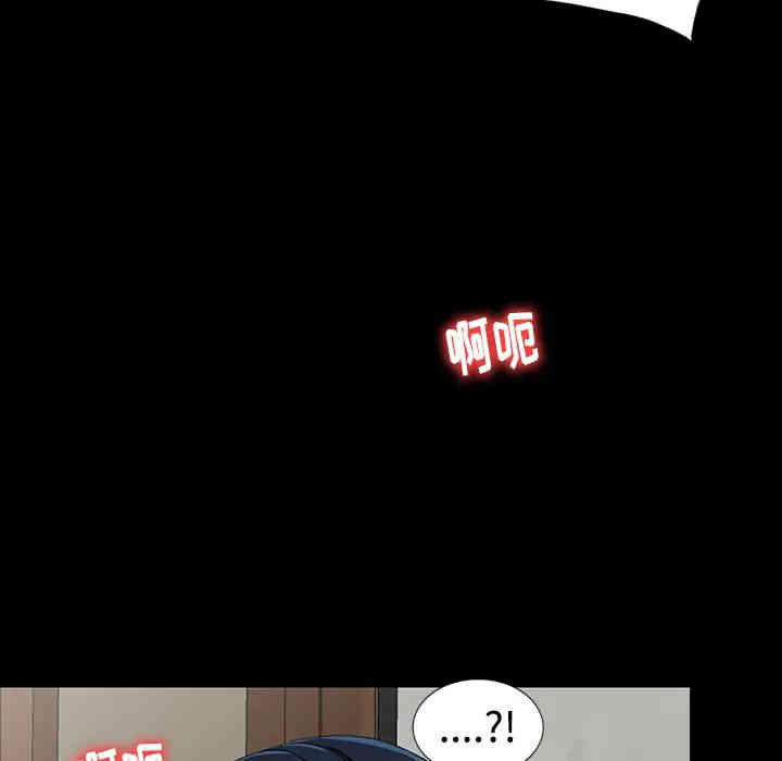 韩国漫画娜娜变身记韩漫_娜娜变身记-第一话在线免费阅读-韩国漫画-第84张图片