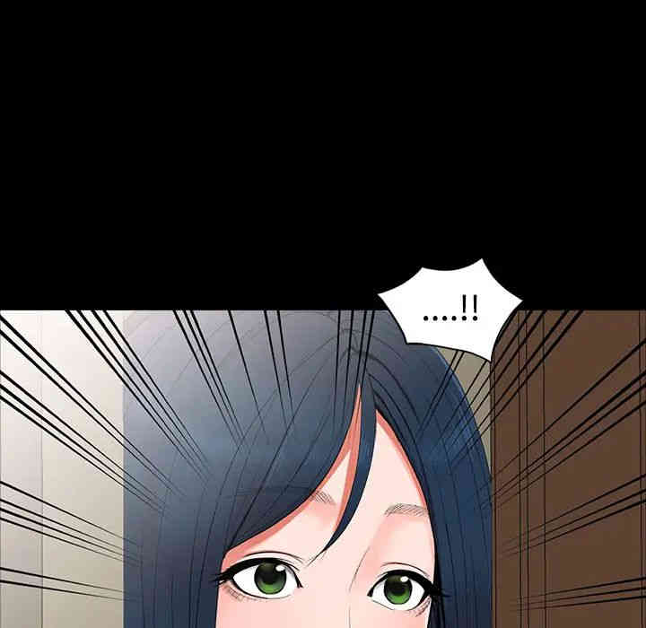 韩国漫画娜娜变身记韩漫_娜娜变身记-第一话在线免费阅读-韩国漫画-第88张图片