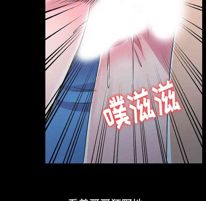 韩国漫画娜娜变身记韩漫_娜娜变身记-第一话在线免费阅读-韩国漫画-第99张图片