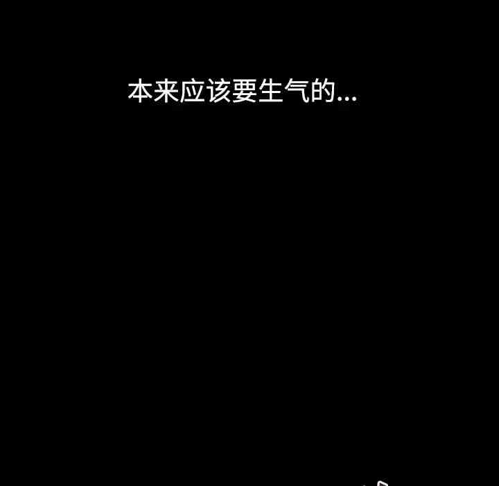 韩国漫画娜娜变身记韩漫_娜娜变身记-第一话在线免费阅读-韩国漫画-第102张图片