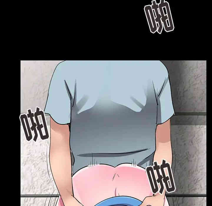 韩国漫画娜娜变身记韩漫_娜娜变身记-第一话在线免费阅读-韩国漫画-第103张图片