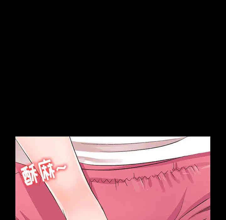 韩国漫画娜娜变身记韩漫_娜娜变身记-第一话在线免费阅读-韩国漫画-第106张图片