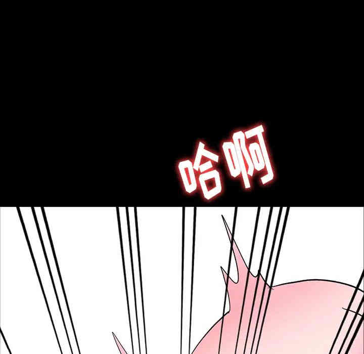 韩国漫画娜娜变身记韩漫_娜娜变身记-第一话在线免费阅读-韩国漫画-第108张图片