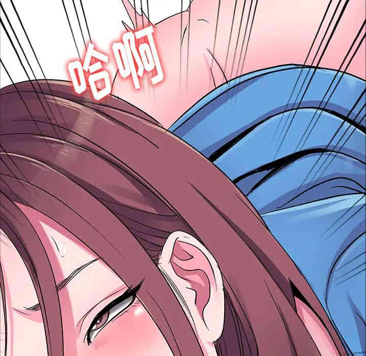 韩国漫画娜娜变身记韩漫_娜娜变身记-第一话在线免费阅读-韩国漫画-第109张图片