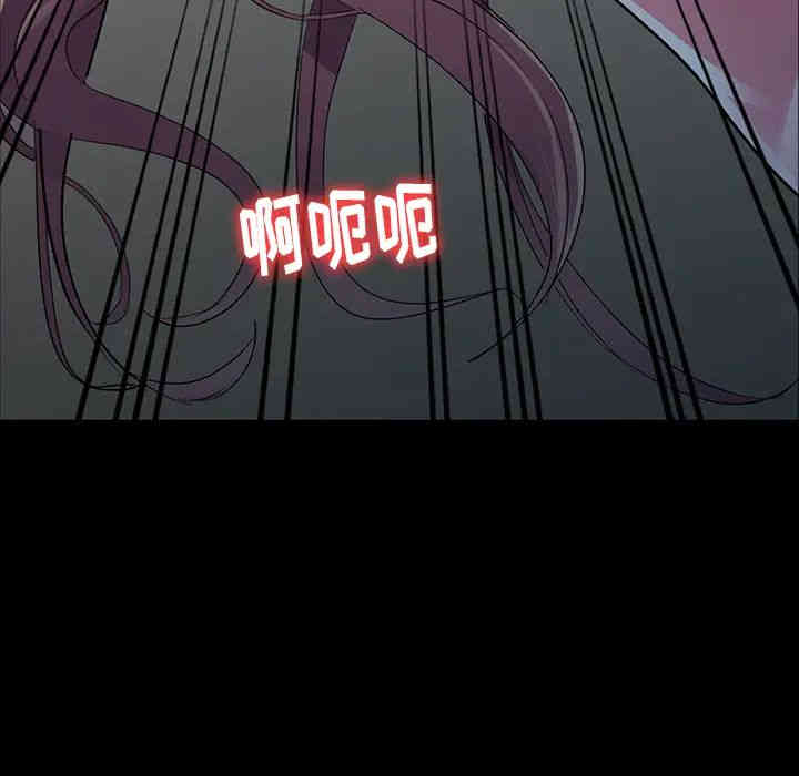 韩国漫画娜娜变身记韩漫_娜娜变身记-第一话在线免费阅读-韩国漫画-第111张图片