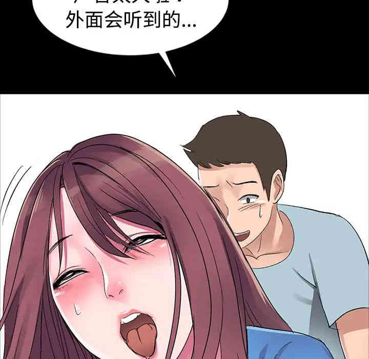韩国漫画娜娜变身记韩漫_娜娜变身记-第一话在线免费阅读-韩国漫画-第116张图片