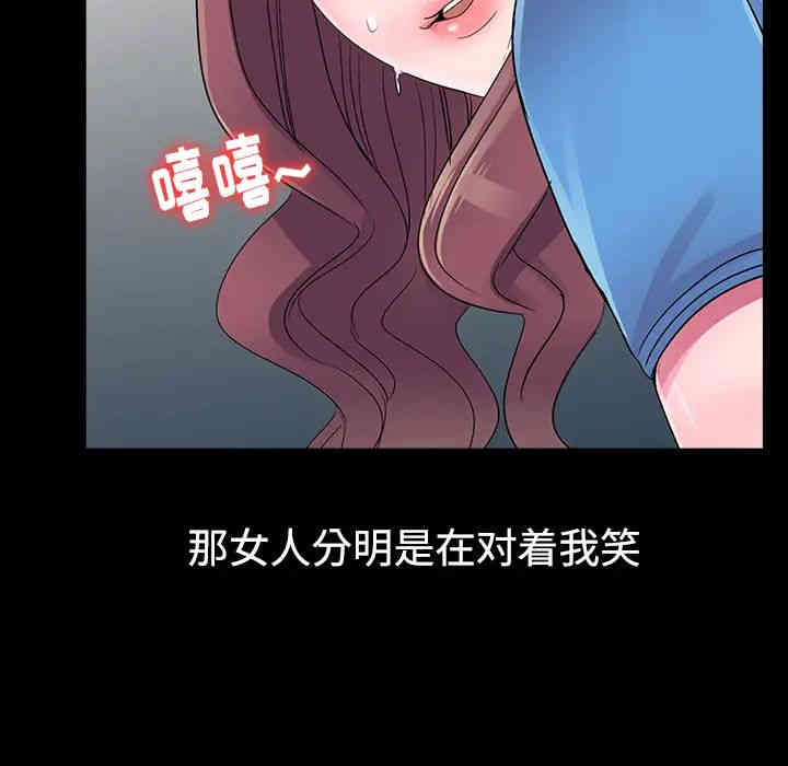 韩国漫画娜娜变身记韩漫_娜娜变身记-第一话在线免费阅读-韩国漫画-第122张图片