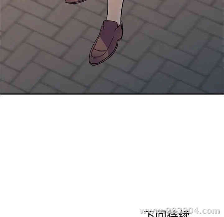 韩国漫画娜娜变身记韩漫_娜娜变身记-第一话在线免费阅读-韩国漫画-第143张图片
