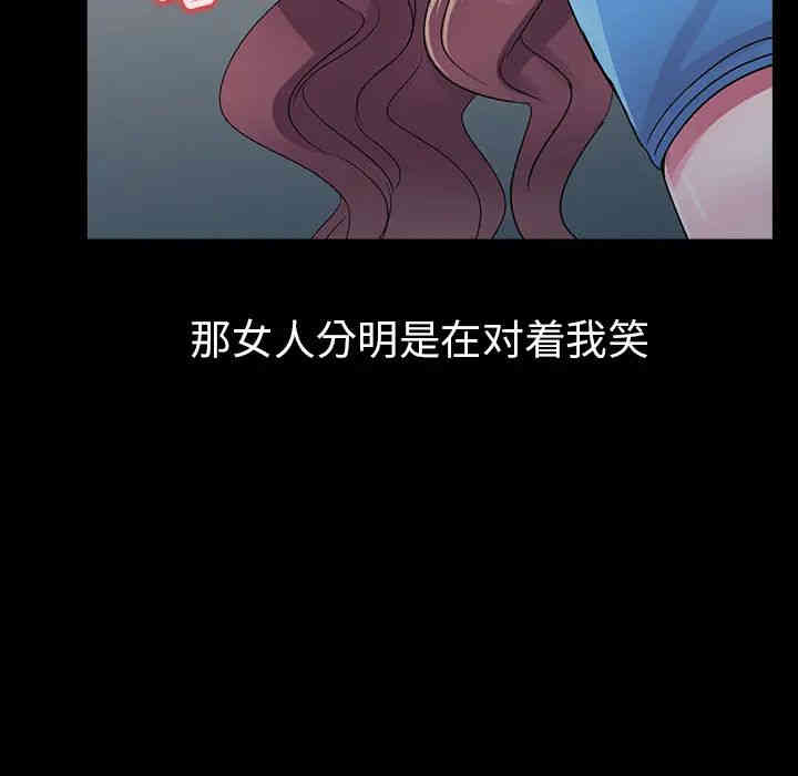 韩国漫画娜娜变身记韩漫_娜娜变身记-第2话在线免费阅读-韩国漫画-第6张图片