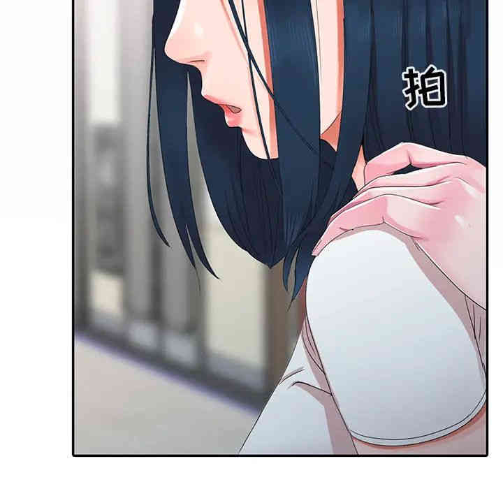 韩国漫画娜娜变身记韩漫_娜娜变身记-第2话在线免费阅读-韩国漫画-第10张图片