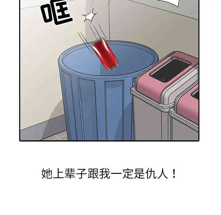 韩国漫画娜娜变身记韩漫_娜娜变身记-第2话在线免费阅读-韩国漫画-第27张图片