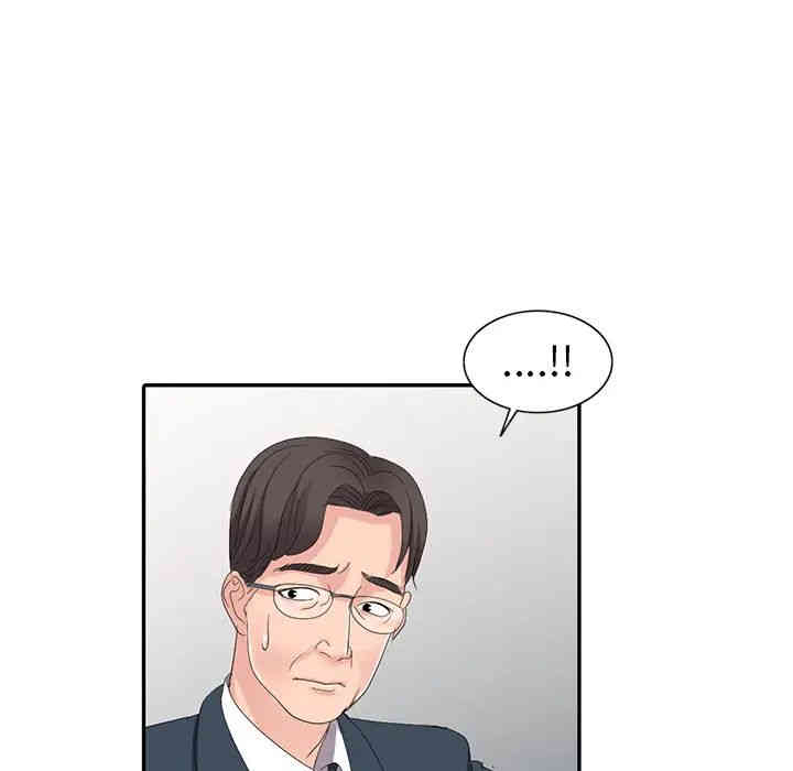 韩国漫画娜娜变身记韩漫_娜娜变身记-第2话在线免费阅读-韩国漫画-第33张图片