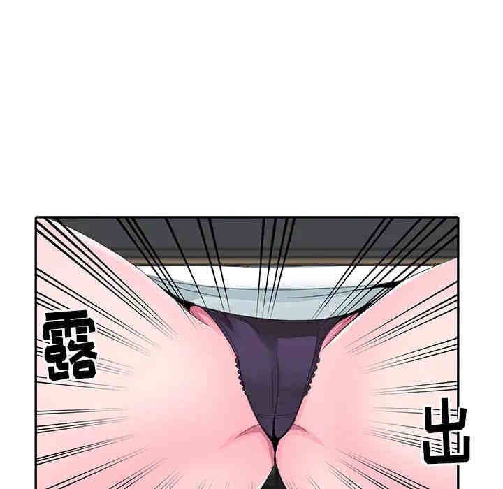 韩国漫画娜娜变身记韩漫_娜娜变身记-第2话在线免费阅读-韩国漫画-第40张图片