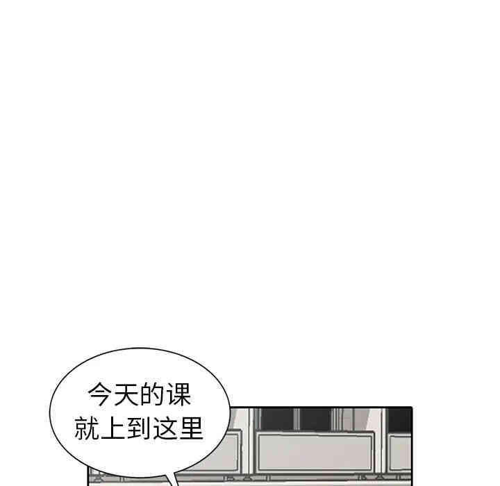 韩国漫画娜娜变身记韩漫_娜娜变身记-第2话在线免费阅读-韩国漫画-第51张图片