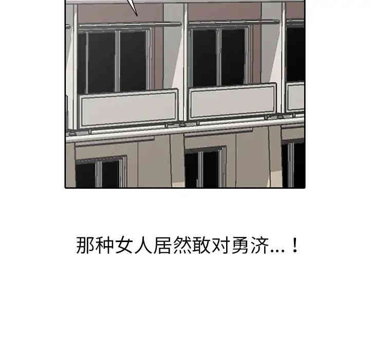 韩国漫画娜娜变身记韩漫_娜娜变身记-第2话在线免费阅读-韩国漫画-第52张图片