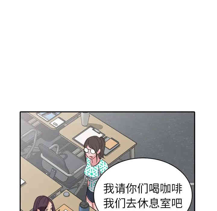 韩国漫画娜娜变身记韩漫_娜娜变身记-第2话在线免费阅读-韩国漫画-第55张图片