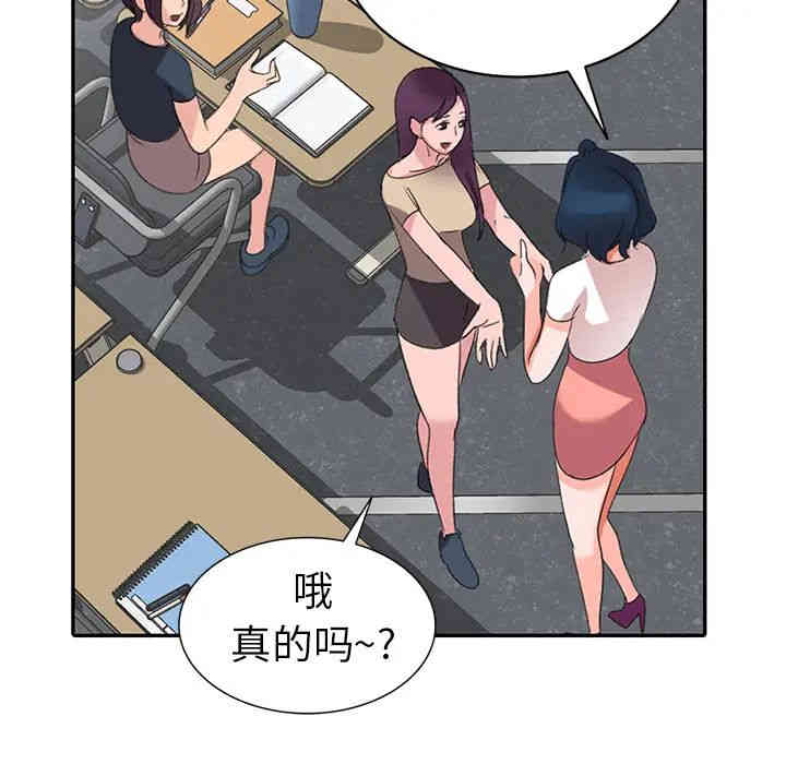 韩国漫画娜娜变身记韩漫_娜娜变身记-第2话在线免费阅读-韩国漫画-第56张图片