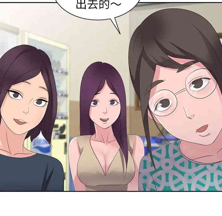韩国漫画娜娜变身记韩漫_娜娜变身记-第2话在线免费阅读-韩国漫画-第60张图片