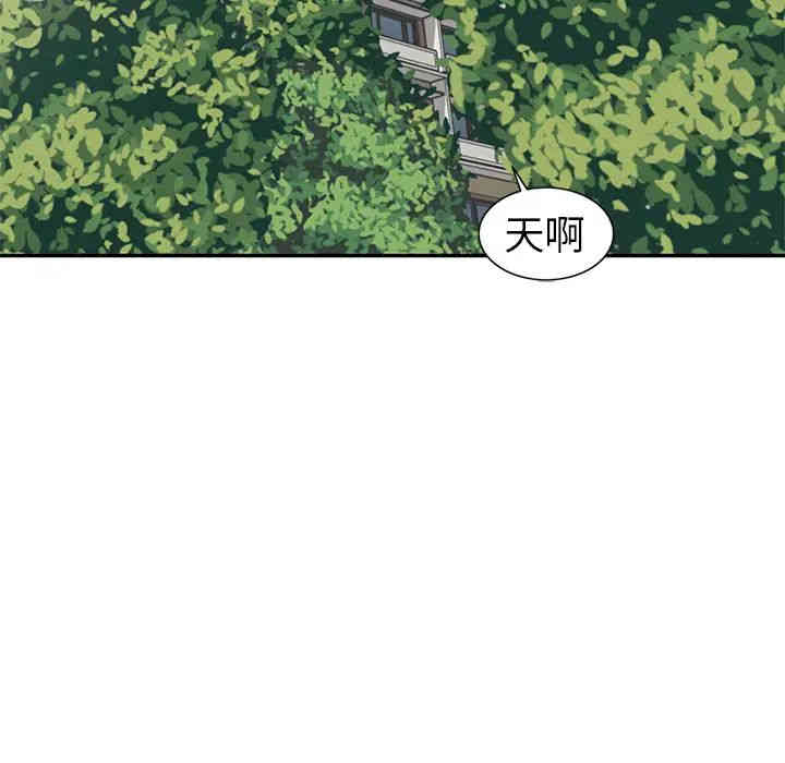 韩国漫画娜娜变身记韩漫_娜娜变身记-第2话在线免费阅读-韩国漫画-第72张图片
