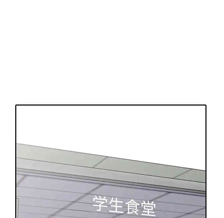 韩国漫画娜娜变身记韩漫_娜娜变身记-第2话在线免费阅读-韩国漫画-第73张图片