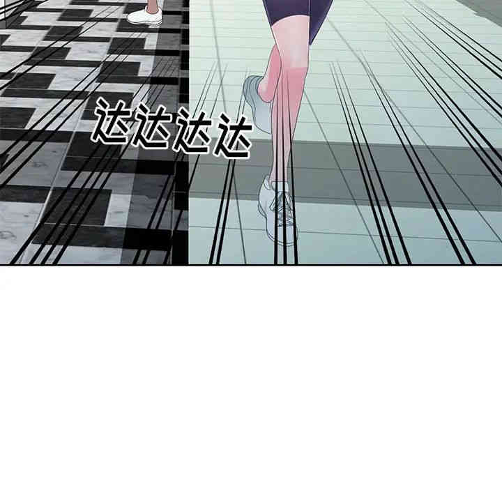 韩国漫画娜娜变身记韩漫_娜娜变身记-第2话在线免费阅读-韩国漫画-第96张图片
