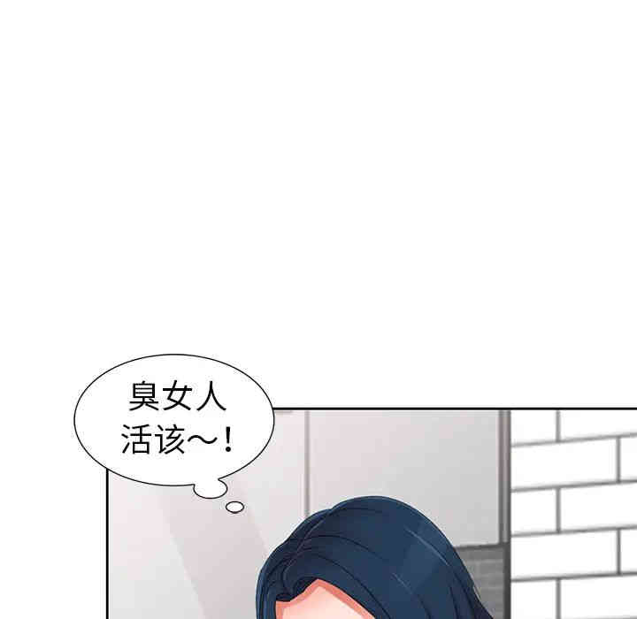 韩国漫画娜娜变身记韩漫_娜娜变身记-第2话在线免费阅读-韩国漫画-第97张图片