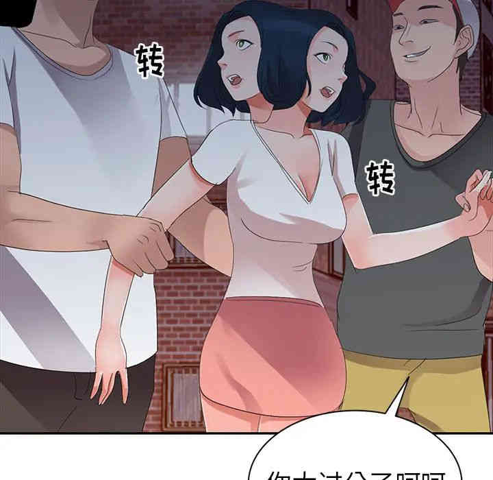 韩国漫画娜娜变身记韩漫_娜娜变身记-第2话在线免费阅读-韩国漫画-第108张图片