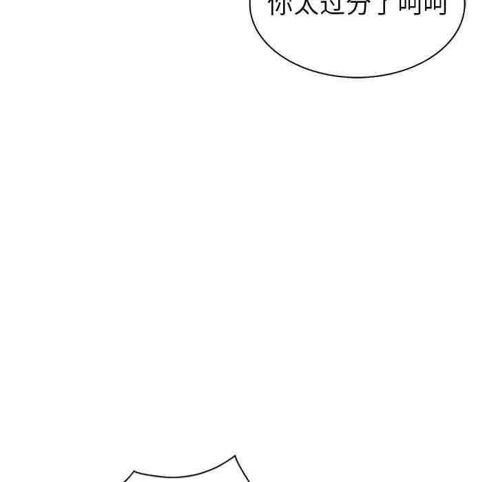 韩国漫画娜娜变身记韩漫_娜娜变身记-第2话在线免费阅读-韩国漫画-第109张图片