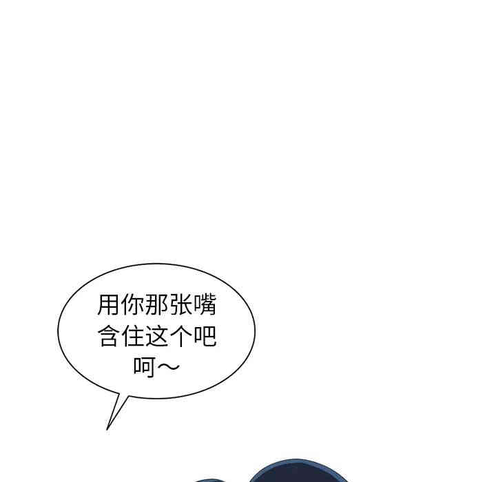 韩国漫画娜娜变身记韩漫_娜娜变身记-第2话在线免费阅读-韩国漫画-第146张图片