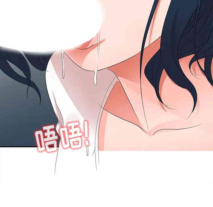 韩国漫画娜娜变身记韩漫_娜娜变身记-第2话在线免费阅读-韩国漫画-第148张图片