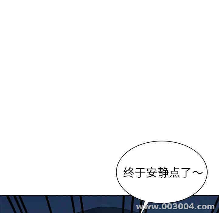 韩国漫画娜娜变身记韩漫_娜娜变身记-第2话在线免费阅读-韩国漫画-第149张图片