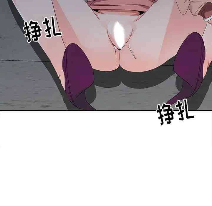 韩国漫画娜娜变身记韩漫_娜娜变身记-第2话在线免费阅读-韩国漫画-第156张图片