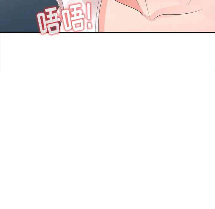 韩国漫画娜娜变身记韩漫_娜娜变身记-第3话在线免费阅读-韩国漫画-第7张图片