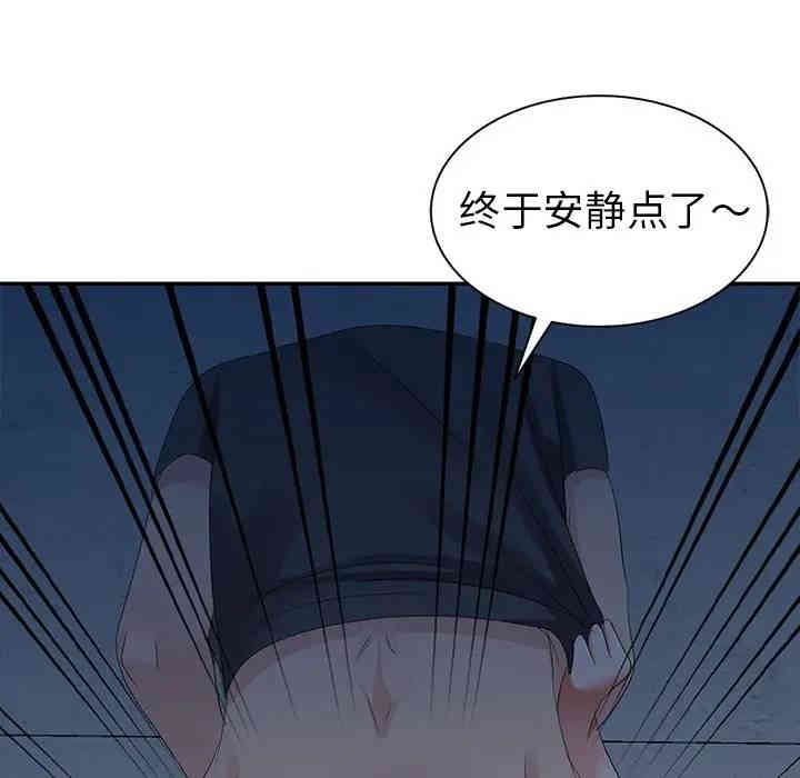 韩国漫画娜娜变身记韩漫_娜娜变身记-第3话在线免费阅读-韩国漫画-第8张图片