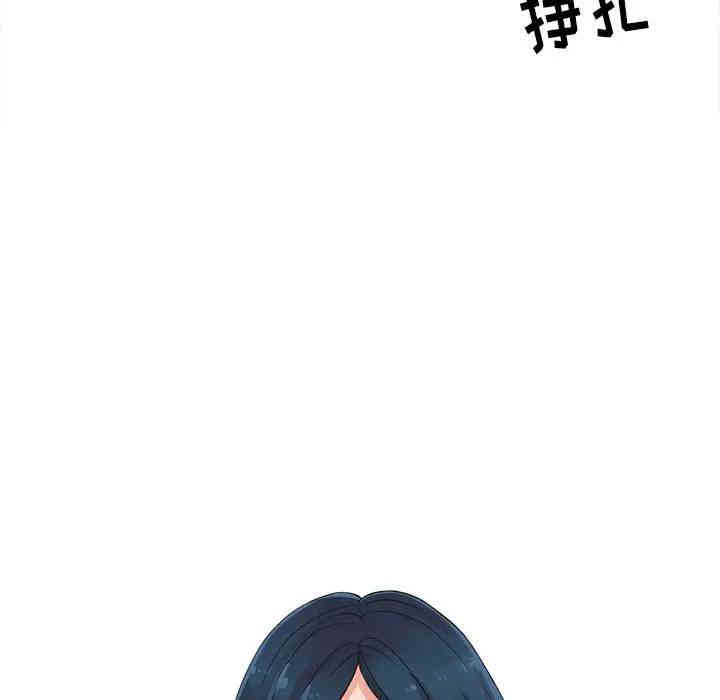 韩国漫画娜娜变身记韩漫_娜娜变身记-第3话在线免费阅读-韩国漫画-第15张图片