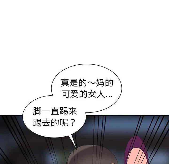 韩国漫画娜娜变身记韩漫_娜娜变身记-第3话在线免费阅读-韩国漫画-第18张图片