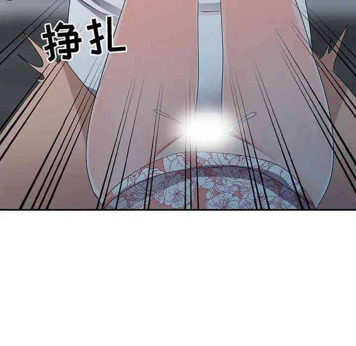 韩国漫画娜娜变身记韩漫_娜娜变身记-第3话在线免费阅读-韩国漫画-第20张图片