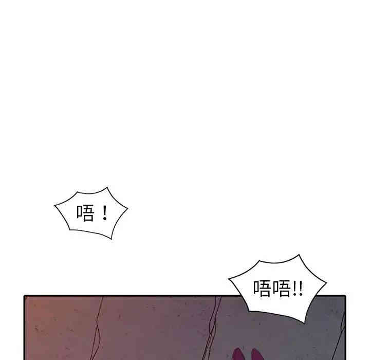 韩国漫画娜娜变身记韩漫_娜娜变身记-第3话在线免费阅读-韩国漫画-第21张图片