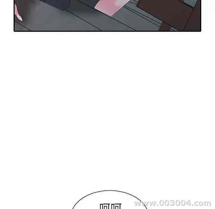 韩国漫画娜娜变身记韩漫_娜娜变身记-第3话在线免费阅读-韩国漫画-第23张图片