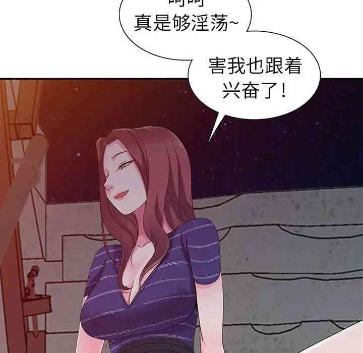 韩国漫画娜娜变身记韩漫_娜娜变身记-第3话在线免费阅读-韩国漫画-第24张图片