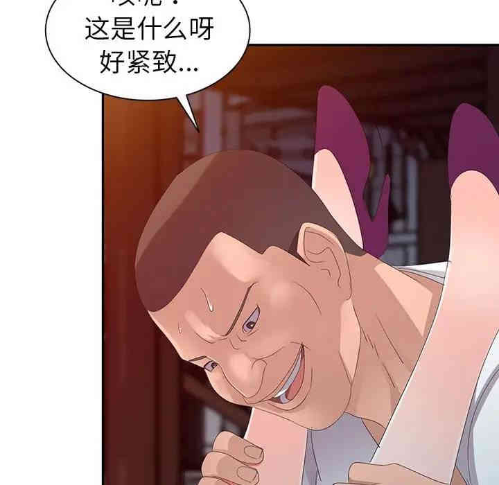 韩国漫画娜娜变身记韩漫_娜娜变身记-第3话在线免费阅读-韩国漫画-第37张图片
