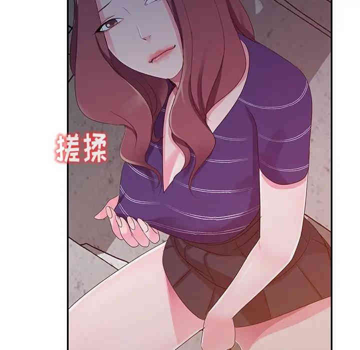 韩国漫画娜娜变身记韩漫_娜娜变身记-第3话在线免费阅读-韩国漫画-第46张图片